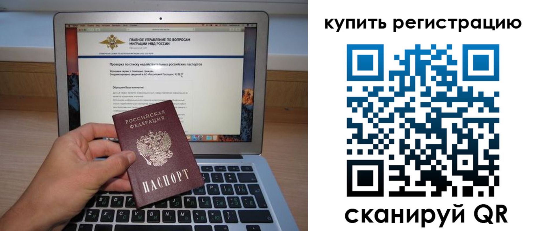 прописка гарантия в Тульской области