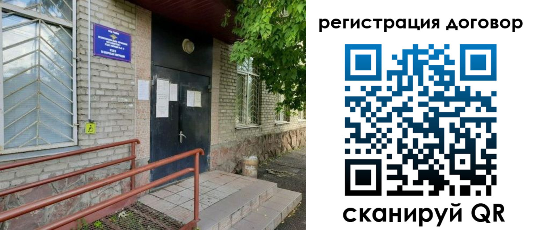 временная регистрация поиск в Тульской области
