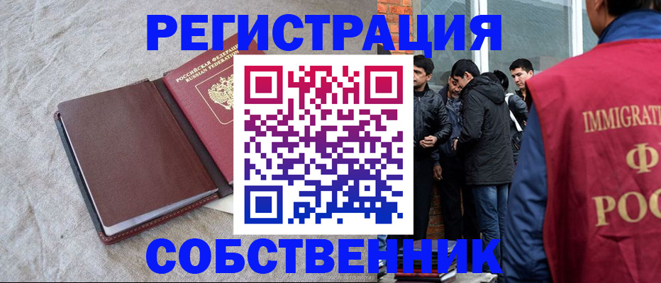 регистрация для школы в Тульской области