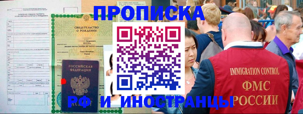 временная регистрация надежно в Тульской области