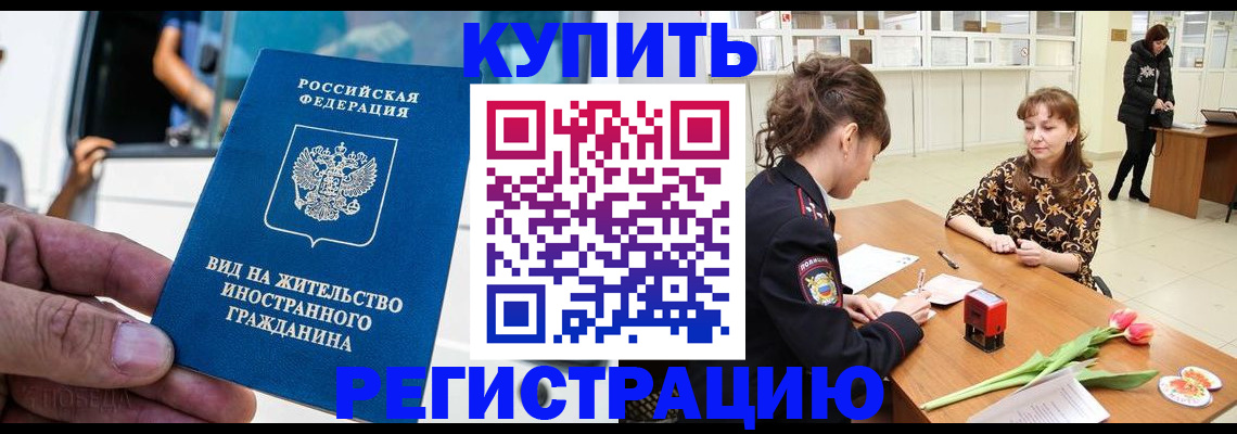временная регистрация 2025 в Тульской области