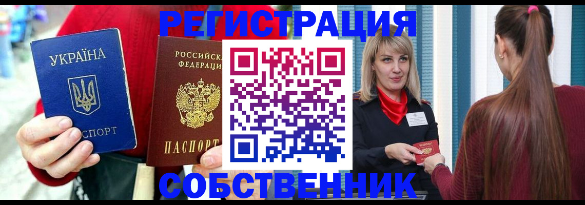 прописка гарантия в Тульской области